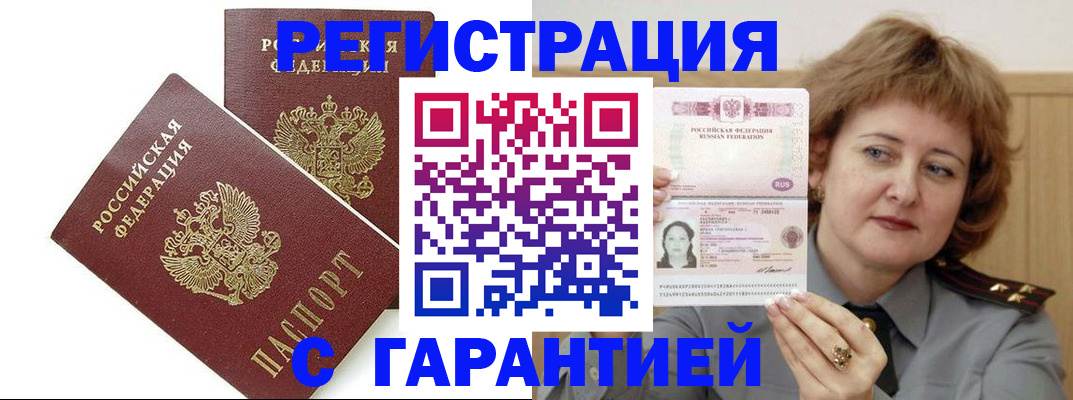 регистрация для школы в Немане